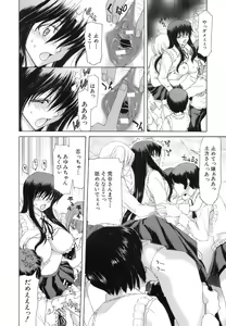 Page 133 of Rakuin Gakuen - preview thumbnail