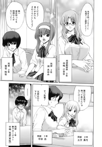 Page 27 of Rakuin Gakuen - preview thumbnail