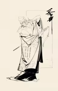 Page 72 of -Artist- WenXu Xu - preview thumbnail