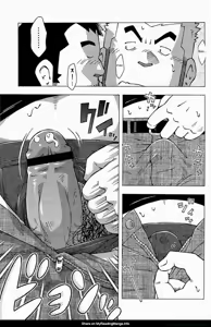 Page 7 of Dangerous Relationship 9 - preview thumbnail