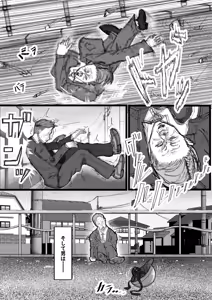 Page 33 of Bite Me - preview thumbnail