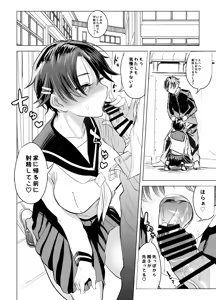Page 15 of Imouto to Onii no Sex Hon - preview thumbnail