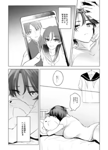 Page 5 of Imouto to Onii no Sex Hon - preview thumbnail