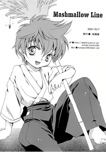 Page 14 of Marshmallow Line - preview thumbnail