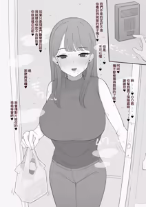 Page 13 of saiaku_devil - preview thumbnail
