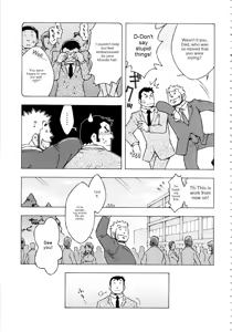Page 3 of Dangerous Relationship 10 - preview thumbnail