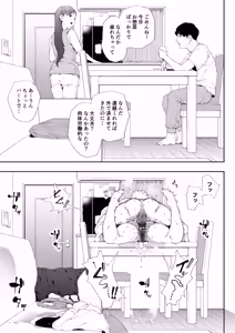 Page 40 of Watashi wa Tsuma de Haha de, Tada no Mesu 2 - preview thumbnail