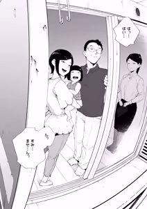 Page 49 of Watashi wa Tsuma de Haha de, Tada no Mesu 2 - preview thumbnail
