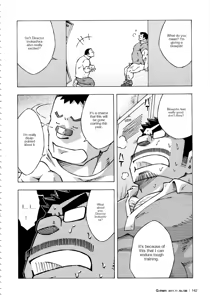 Page 12 of Dangerous Relationship 11 - preview thumbnail
