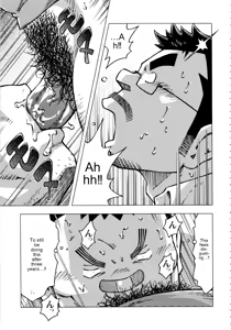 Page 15 of Dangerous Relationship 11 - preview thumbnail