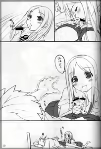 Page 17 of Peta vol.7 - preview thumbnail