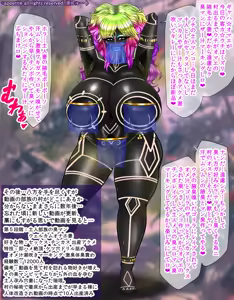 Page 114 of Bitchi ni natte nyūgēmu henka no katei CG-shū - preview thumbnail