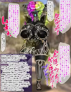 Page 115 of Bitchi ni natte nyūgēmu henka no katei CG-shū - preview thumbnail