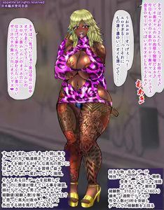 Page 24 of Bitchi ni natte nyūgēmu henka no katei CG-shū - preview thumbnail
