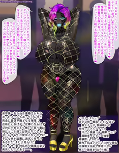 Page 27 of Bitchi ni natte nyūgēmu henka no katei CG-shū - preview thumbnail
