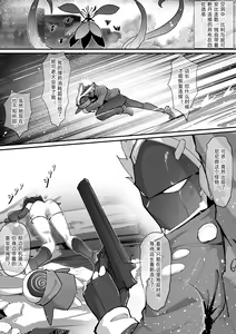 Page 15 of kattH (3768118) 2025.08.09 - preview thumbnail