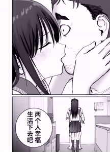 Page 125 of Takuran no Musume | 杜鹃之女 - preview thumbnail