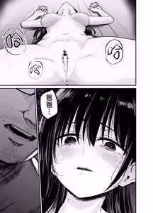 Page 96 of Takuran no Musume | 杜鹃之女 - preview thumbnail