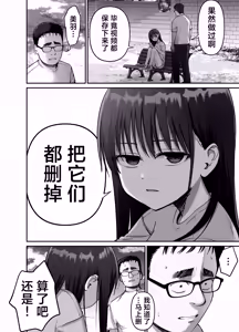 Page 16 of Takuran no Musume 2 | 杜鹃之女 2 - preview thumbnail