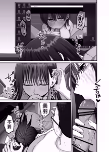 Page 23 of Takuran no Musume 2 | 杜鹃之女 2 - preview thumbnail