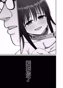 Page 57 of Takuran no Musume 2 | 杜鹃之女 2 - preview thumbnail