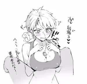 Page 178 of ohisashiburi (1079073) 2025.08.09 - preview thumbnail