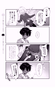 Page 214 of ohisashiburi (1079073) 2025.08.09 - preview thumbnail