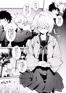 Page 223 of ohisashiburi (1079073) 2025.08.09 - preview thumbnail