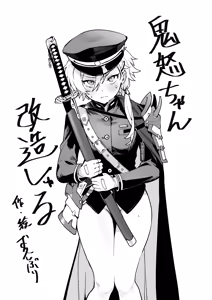 Page 229 of ohisashiburi (1079073) 2025.08.09 - preview thumbnail