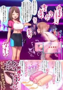 Page 1111 of Mitsumata Kaname - preview thumbnail