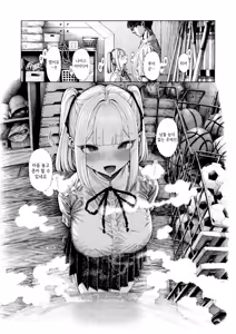 Page 15 of Hiiragi Senpai Kunkunkunkun | 히이라기 선배 킁카킁카 - preview thumbnail