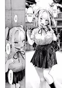 Page 18 of Hiiragi Senpai Kunkunkunkun | 히이라기 선배 킁카킁카 - preview thumbnail