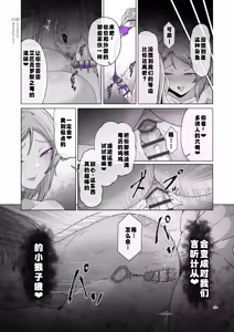 Page 25 of Sword Art ●nline1-4 - preview thumbnail