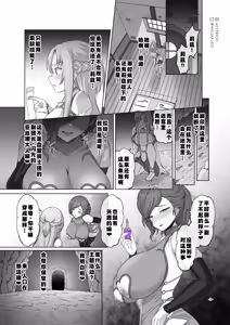 Page 5 of Sword Art ●nline1-4 - preview thumbnail