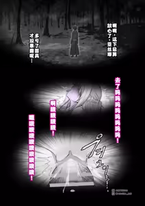 Page 55 of Sword Art ●nline1-4 - preview thumbnail