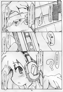 Page 11 of ONANIE - preview thumbnail