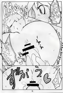 Page 13 of ONANIE - preview thumbnail