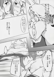 Page 27 of Koumakan - preview thumbnail