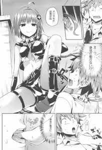 Page 35 of ねこはまんまがうつくしいまとめ本2 - preview thumbnail