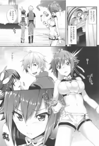 Page 58 of ねこはまんまがうつくしいまとめ本2 - preview thumbnail