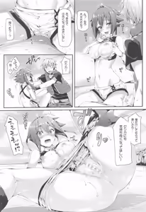 Page 68 of ねこはまんまがうつくしいまとめ本2 - preview thumbnail