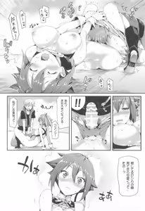 Page 70 of ねこはまんまがうつくしいまとめ本2 - preview thumbnail