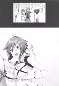 Page 81 of ねこはまんまがうつくしいまとめ本2 - preview thumbnail