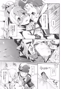 Page 84 of ねこはまんまがうつくしいまとめ本2 - preview thumbnail