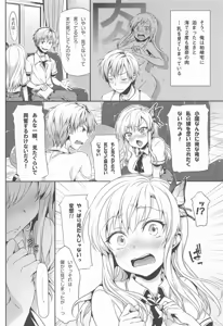 Page 91 of ねこはまんまがうつくしいまとめ本2 - preview thumbnail