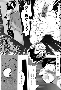 Page 13 of AI-AI - preview thumbnail
