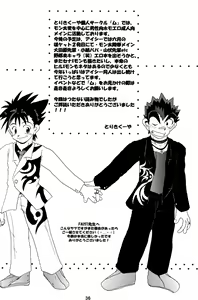 Page 38 of AI-AI - preview thumbnail