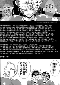 Page 6 of AI-AI - preview thumbnail