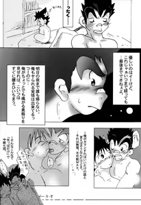 Page 8 of AI-AI - preview thumbnail