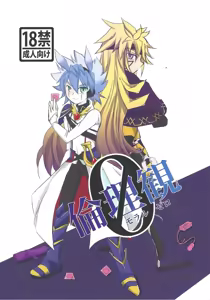 Rinri-kan 0 — hentai manga cover on Fhentai